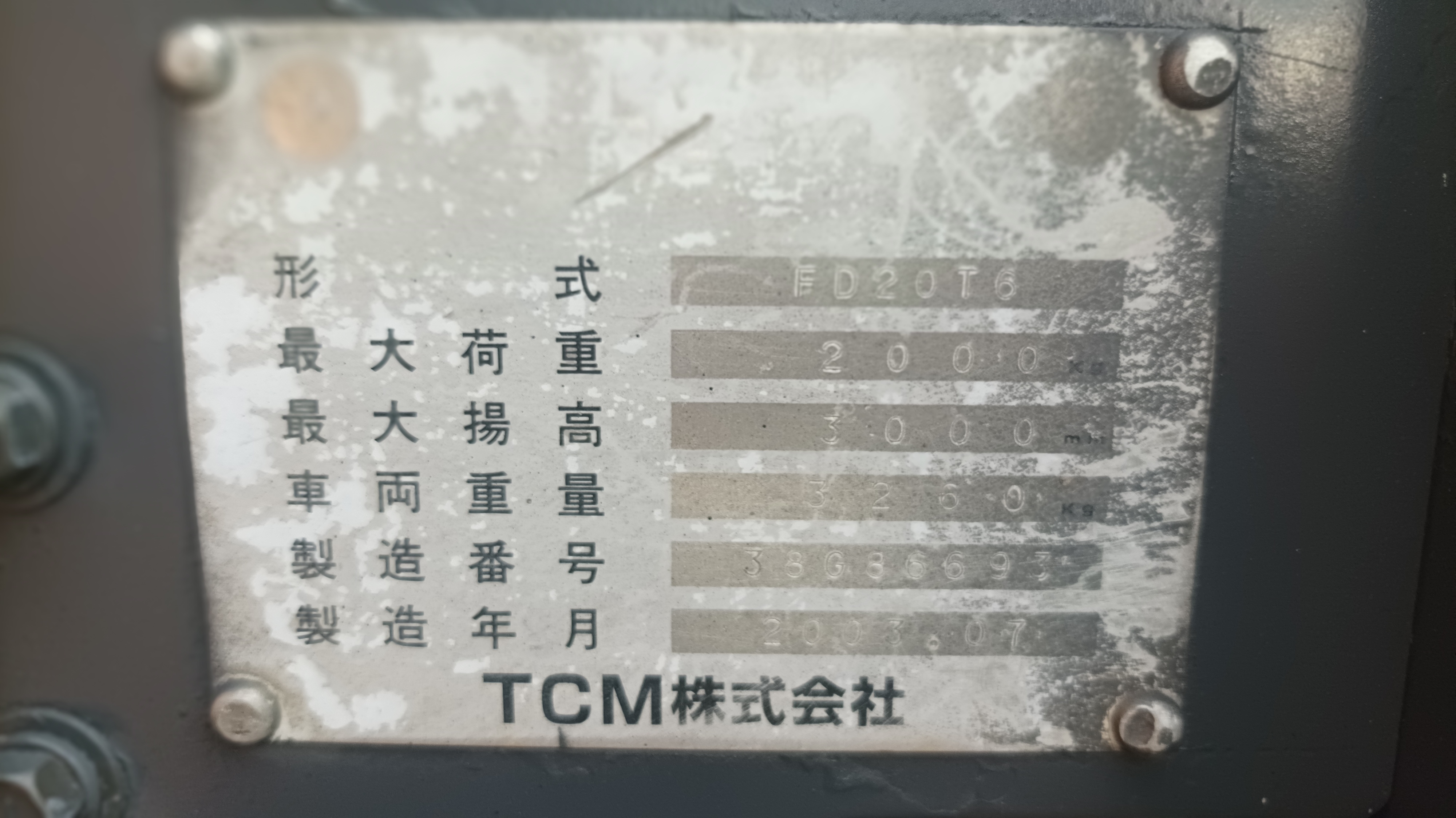 TCM FORKLIFT COUNTER FD20T6-V300, DIESEL, 2.0